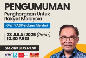 Appreciation announcement reflects government’s concern for the people, says PM
