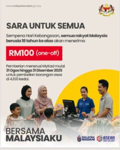 NGO mahu bantuan diberi kepada yang layak sahaja