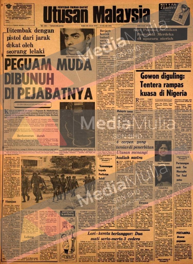 Peguam R. Mahadevan mati dibunuh di pejabatnya