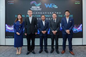 ASEAN Tech Summit 2025 to boost regional innovation