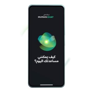 HUMAIN Chat Dilancarkan Sebagai Chatbot Bahasa Arab Termaju Yang Memahami Budaya Islam