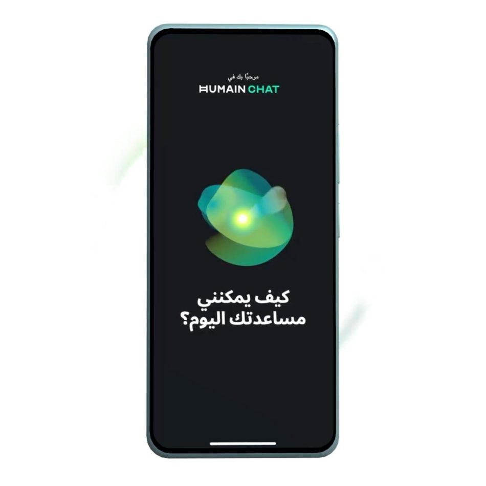 HUMAIN Chat Dilancarkan Sebagai Chatbot Bahasa Arab Termaju Yang Memahami Budaya Islam