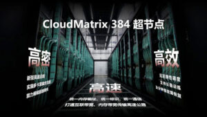 Huawei Meningkat Pengeluaran Cip AI Menerusi Tiga Kilang Fabrikasi Baharu