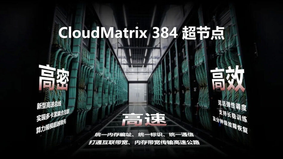Huawei Meningkat Pengeluaran Cip AI Menerusi Tiga Kilang Fabrikasi Baharu