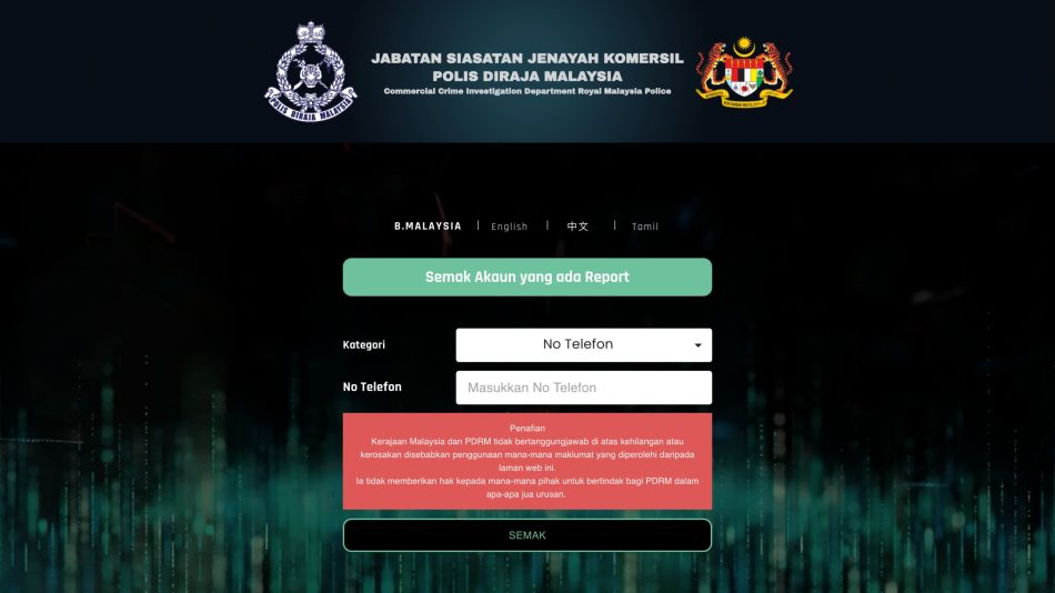PDRM Kemaskini Laman SemakMule – Memudahkan Anda Menyemak Akaun Penipu 