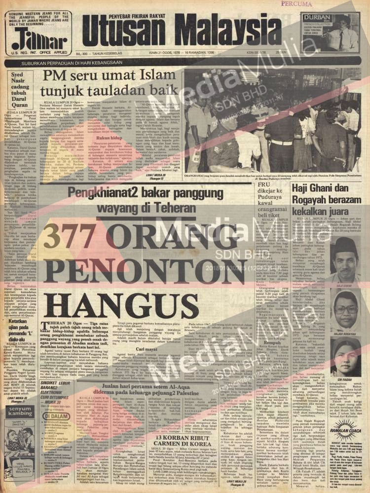 Panggung wayang dibakar, 377 orang penonton rentung