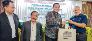 Prosedur sah nikah di Siam diperketat