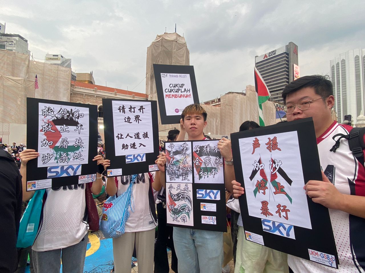 Sepanduk bahasa Cina ‘Tolong buka sempadan Palestin’