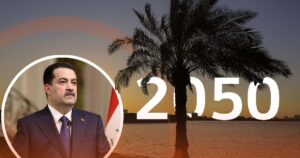Iraq to reduce oil dependency by 2050 with newly-launched development vision