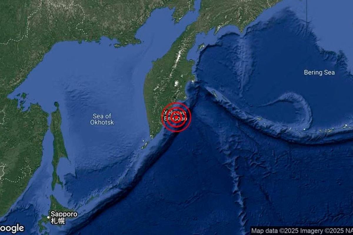 Magnitude 7.1 earthquake strikes near east coast of Russia's Kamchatka region, GFZ says