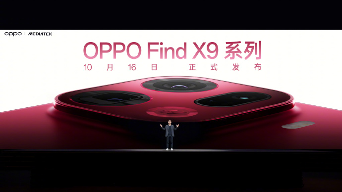 Oppo Find X9 Akan Dilancarkan Pada 16 Oktober 2025