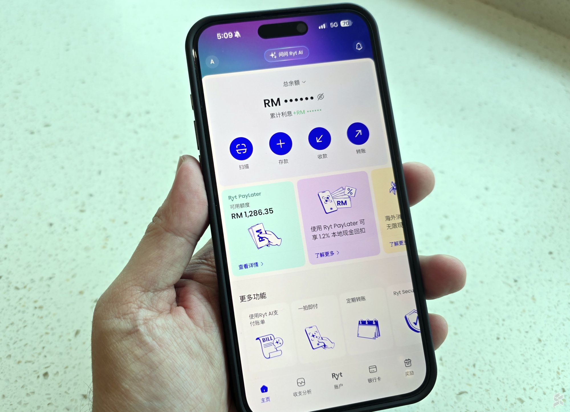 Ryt Bank now available in Chinese, more features coming soon