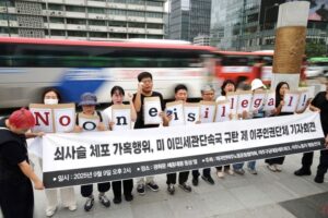 South Korea, US to discuss new visa category as detained workers set to head home, Yonhap says