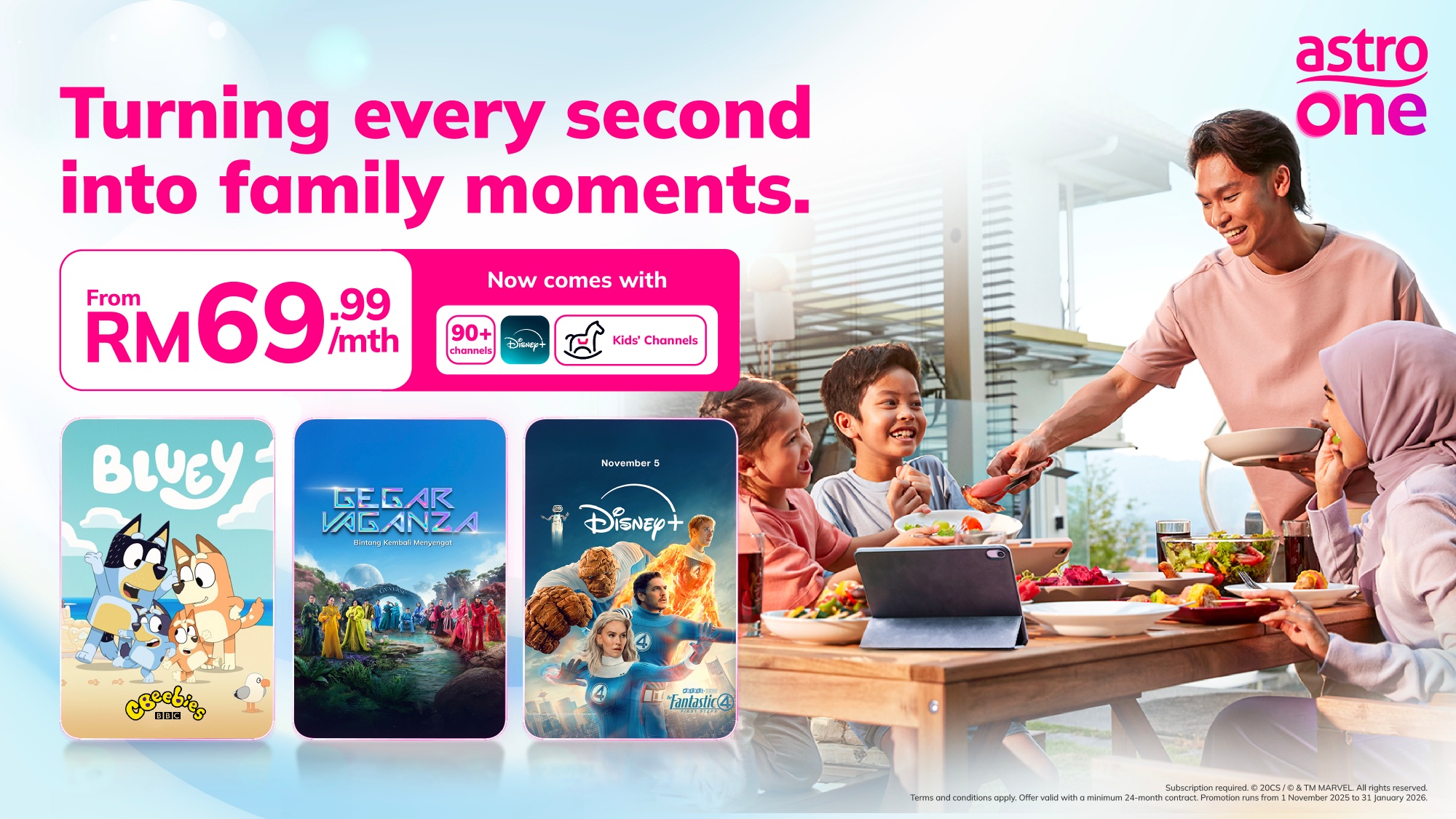 astro one year-end promotion 2025