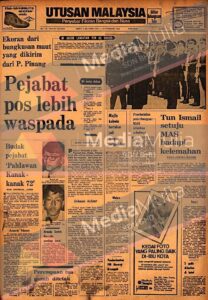 Bungkusan maut di Pejabat Pos Pulau Pinang