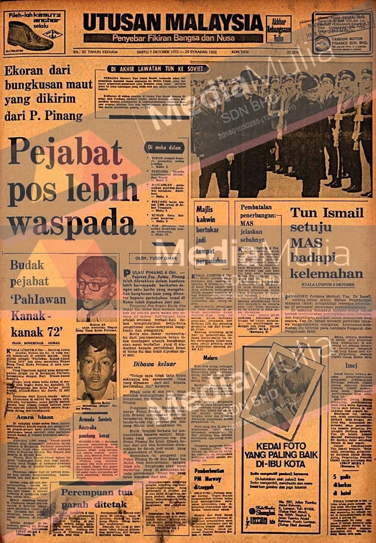 Bungkusan maut di Pejabat Pos Pulau Pinang