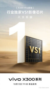 Butiran Siri Vivo X300 Mula Didedahkan – Turut Melepasi SIRIM Malaysia