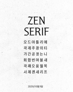 Jennie Blackpink Perkenal Muka Taip Zen Serif Dengan Kerjasama Meta