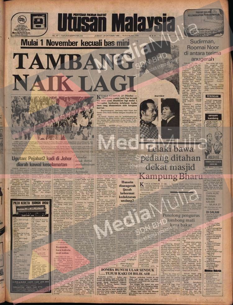 Panglima Allah ditahan di Masjid Jamek Kampung Baru