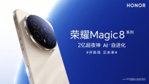 Pelancaran Siri Honor Magic8 Dijadualkan Berlangsung Pada 15 Oktober 2025