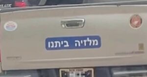 Retiree’s Hebrew sticker driven by interest in foreign scripts, say cops