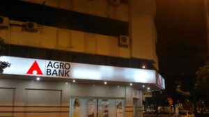Agrobank Taman Dato Ahmad Razali 1