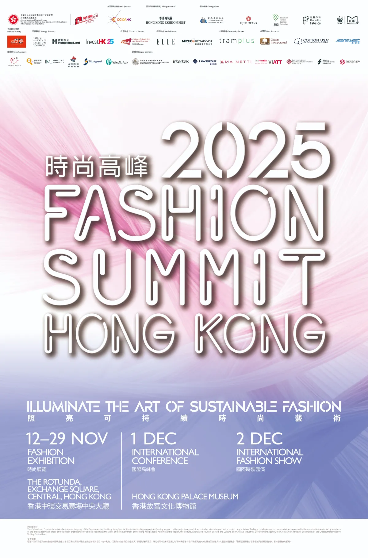 Fashion Summit (Hong Kong) 2025 returns to illuminate the art of sustainable fashion