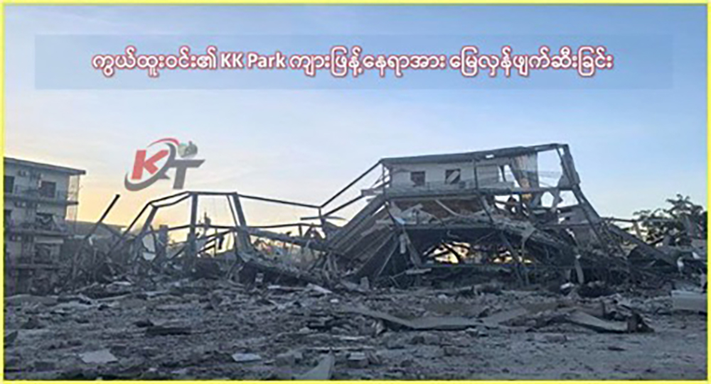 Junta Myanmar roboh 150 bangunan dikaitkan pusat scammer