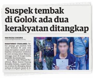 Mangsa tembak, suspek bertengkar kerana hutang