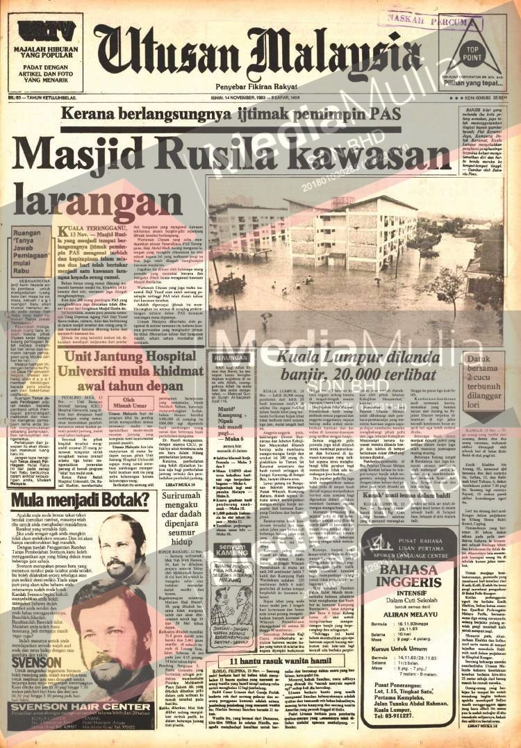 Masjid Rusila jadi kawasan larangan
