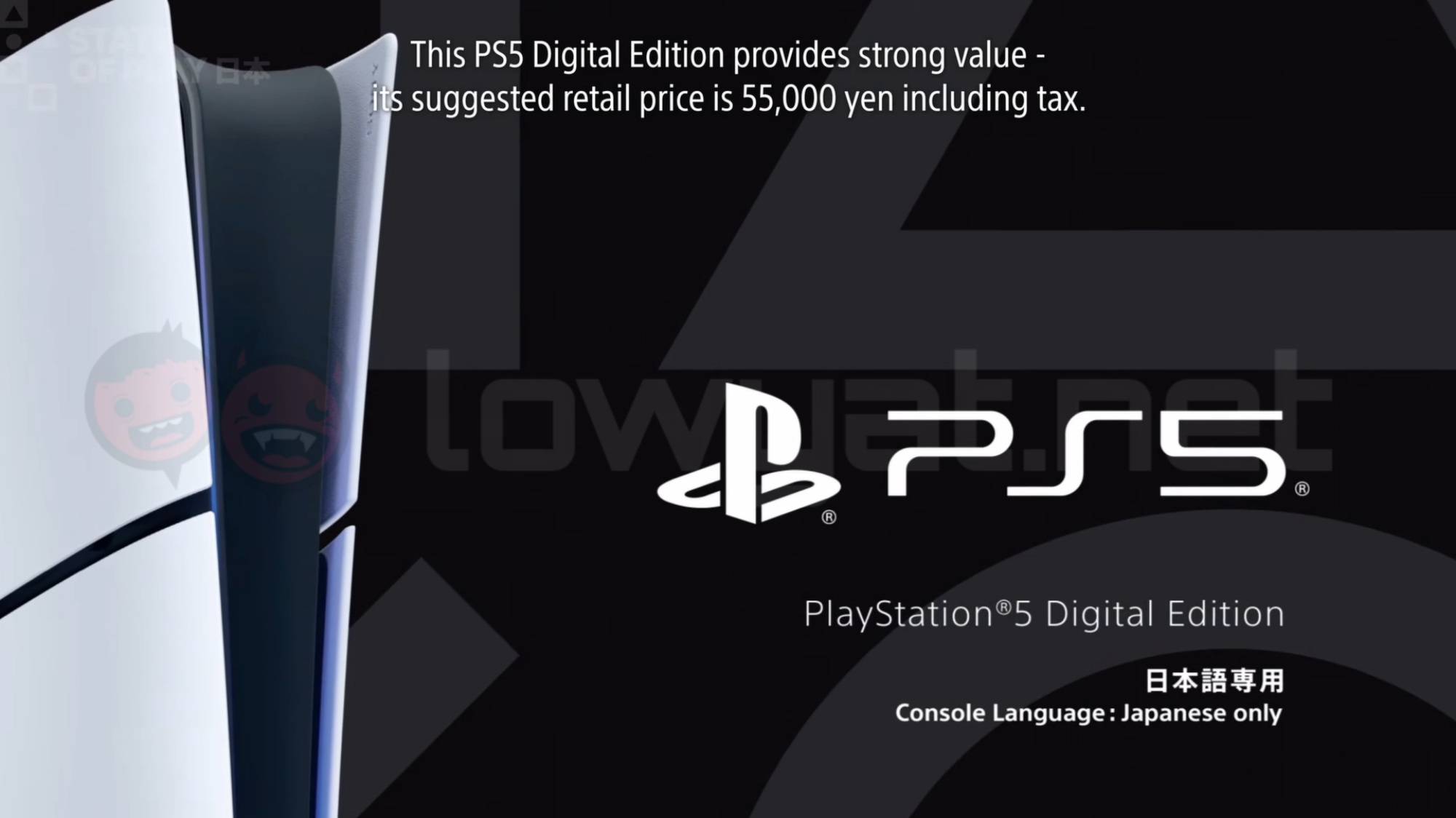 Sony Announces Cheaper Japanese-Exclusive PS5