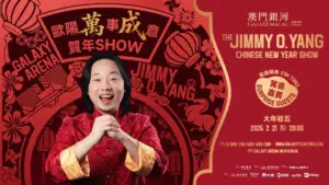 The Jimmy O. Yang Chinese New Year Show A Joyful Start to The Year of The Horse
