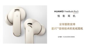 Huawei FreeBuds Pro 5 China Annoucement