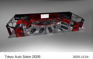 Honda Teases Civic e:HEV RS Prototype At Tokyo Auto Salon 2026