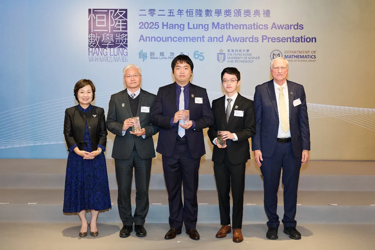 Hong Kong Chinese Women’s Club College Wins Gold Award at the 2025 Hang Lung Mathematics Awards