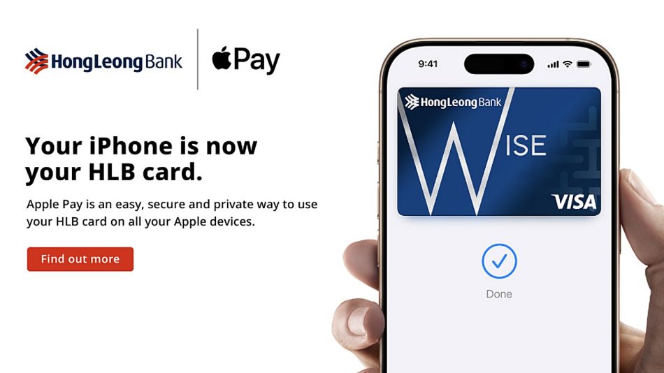 HongLeong Bank Kini Menyokong Pembayaran Apple Pay