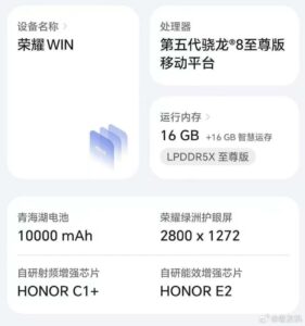 Honor WIN Akan Dilengkapi Dengan Bateri Besar 10,000mAh