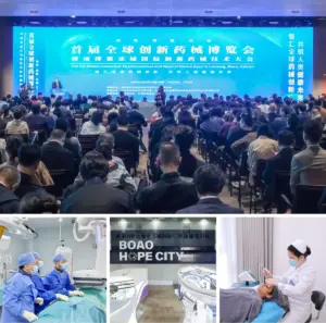 International experts gather in Boao Lecheng, China, to shape future of medicine