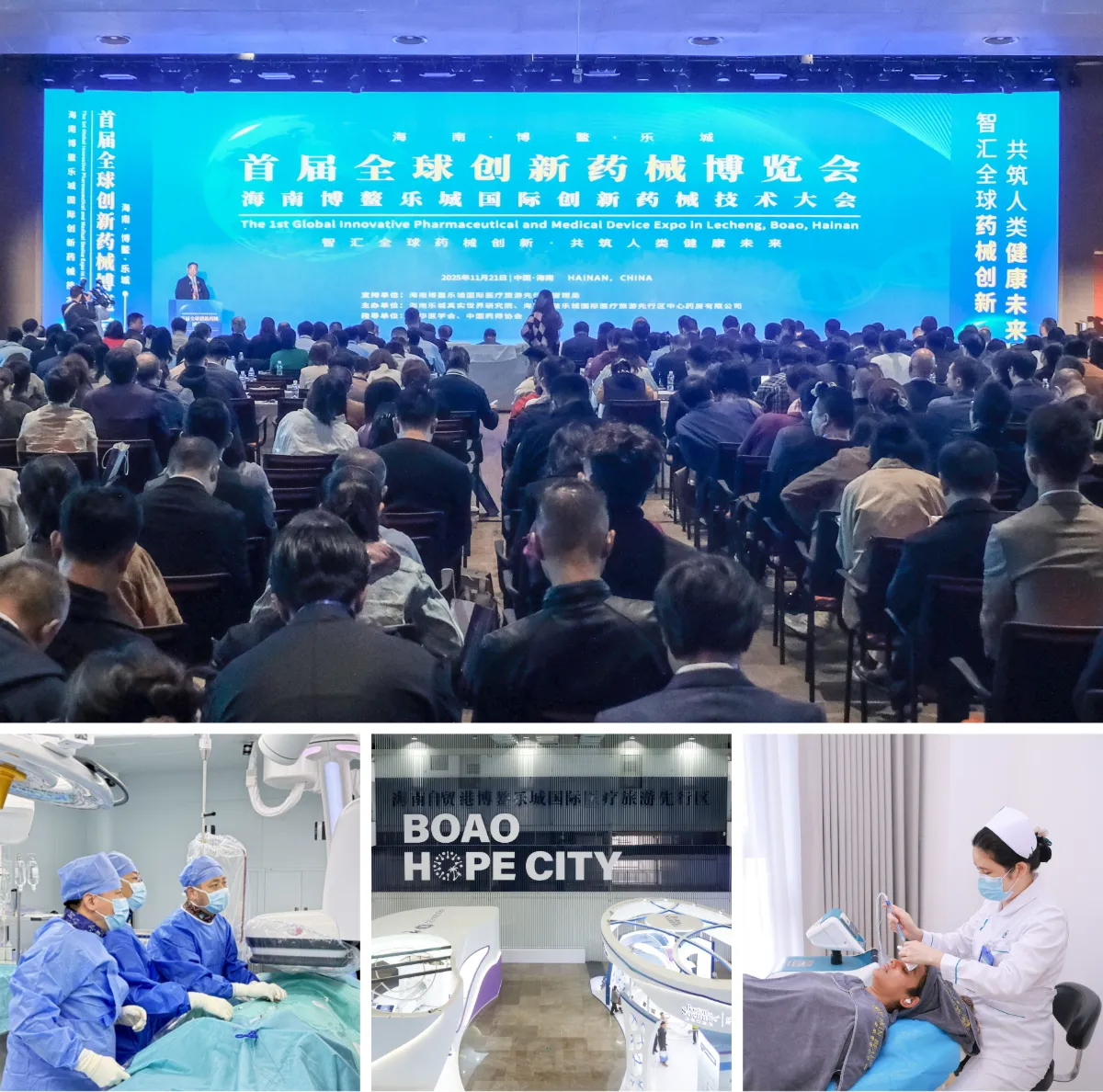 International experts gather in Boao Lecheng, China, to shape future of medicine