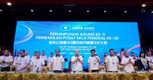 MCA assembly rejects working with DAP in GE16