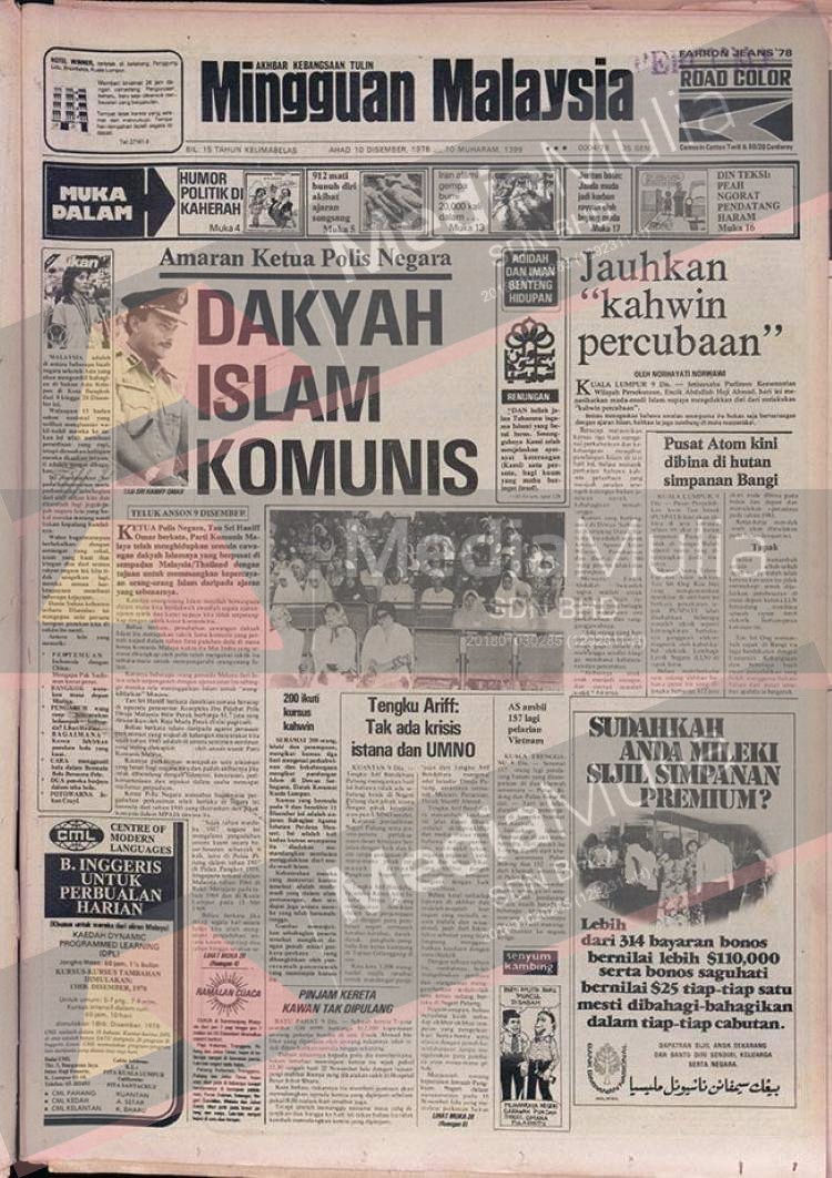 PKM cuba hidupkan dakyah Islam komunis