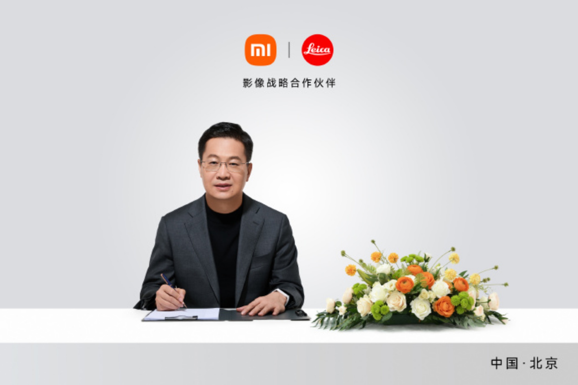 Xiaomi Leica co-creation model