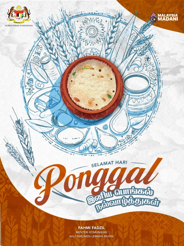 Fahmi extends Ponggal greetings, wishes prosperity