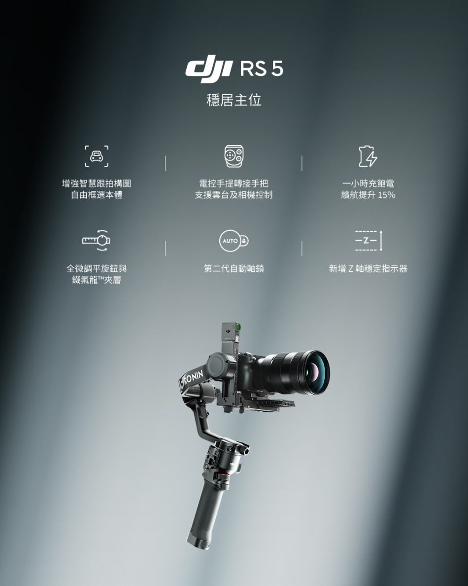 Gimbal DJI RS5 Dilancar Dengan Penstabilan Baharu Dan Bateri Tahan Lama