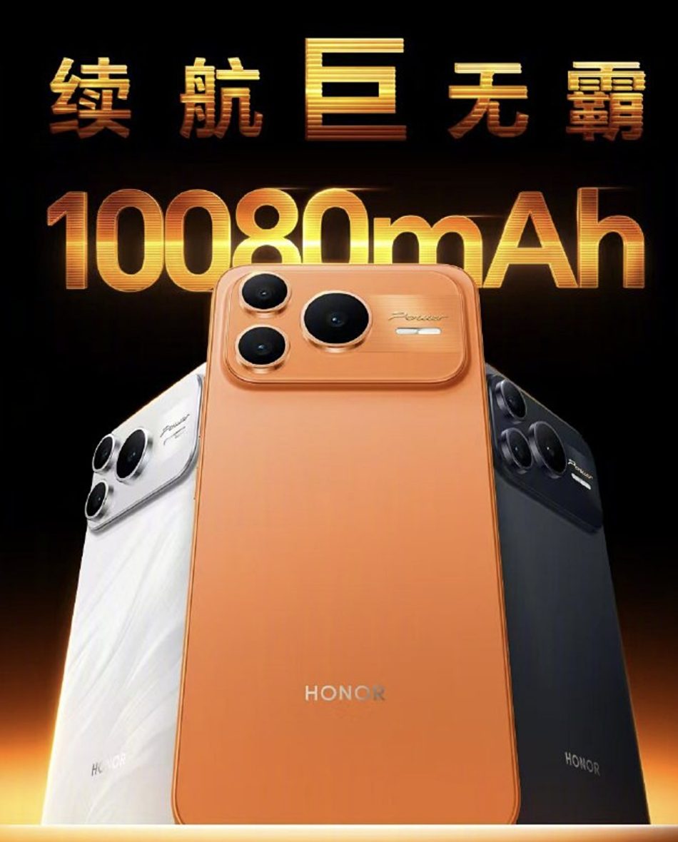 Honor Power 2 Akan Hadir Dengan Bateri Berkapasiti 10,080mAh