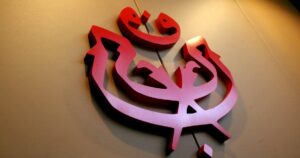 Umno meeting discusses Sabah by-elections, party general assembly