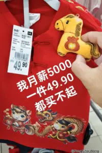 M'sian earns RM5k, reduces expenses to buy RM49.90 CNY shirt for son