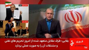 Trump akan bom Iran jika tidak patuhi perjanjian damai
