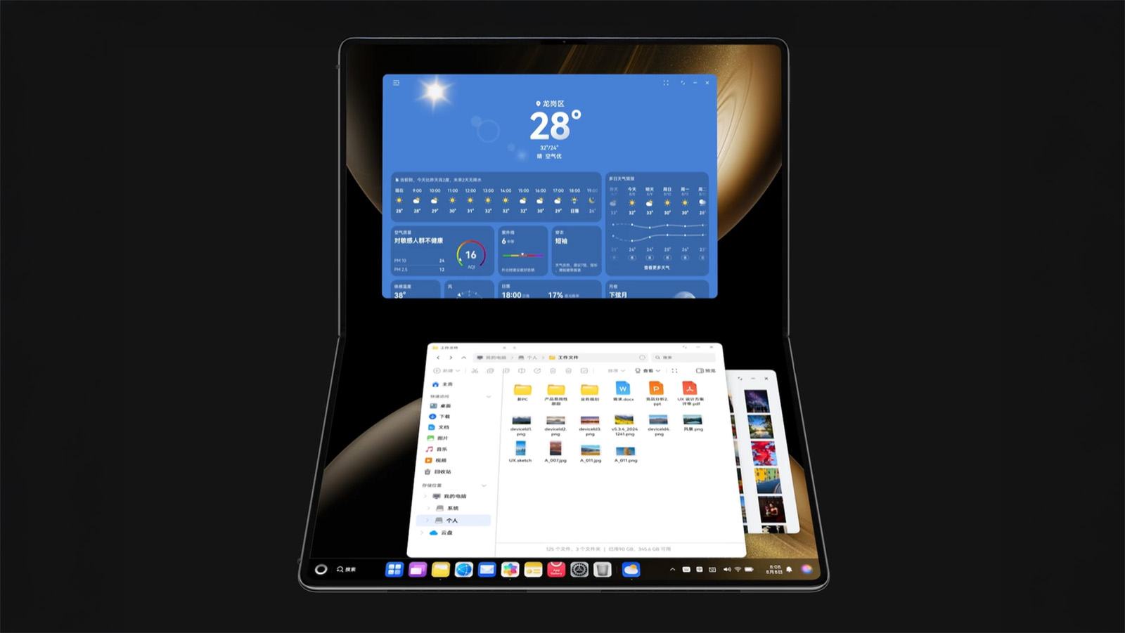 Foldable 18" screen, from approx. RM14k