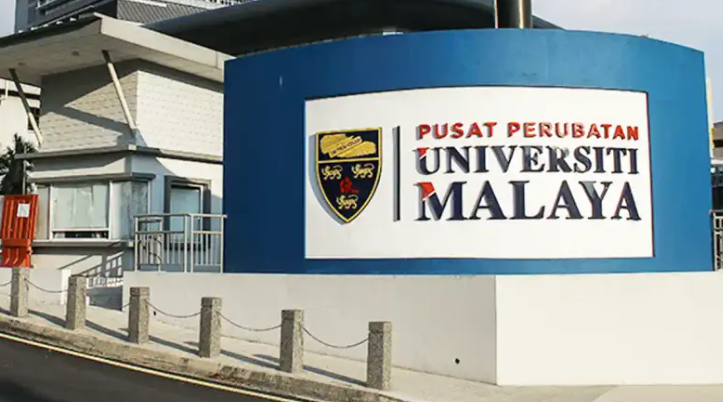 PPUM